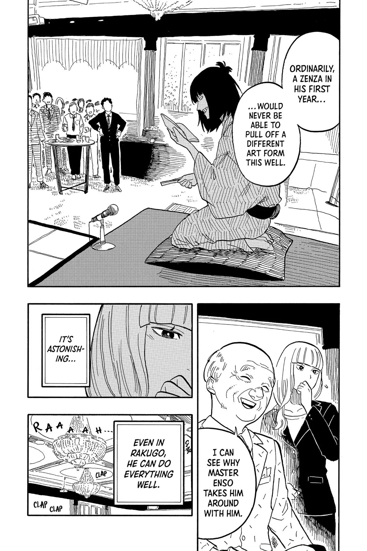 Read Akane-banashi Manga Online