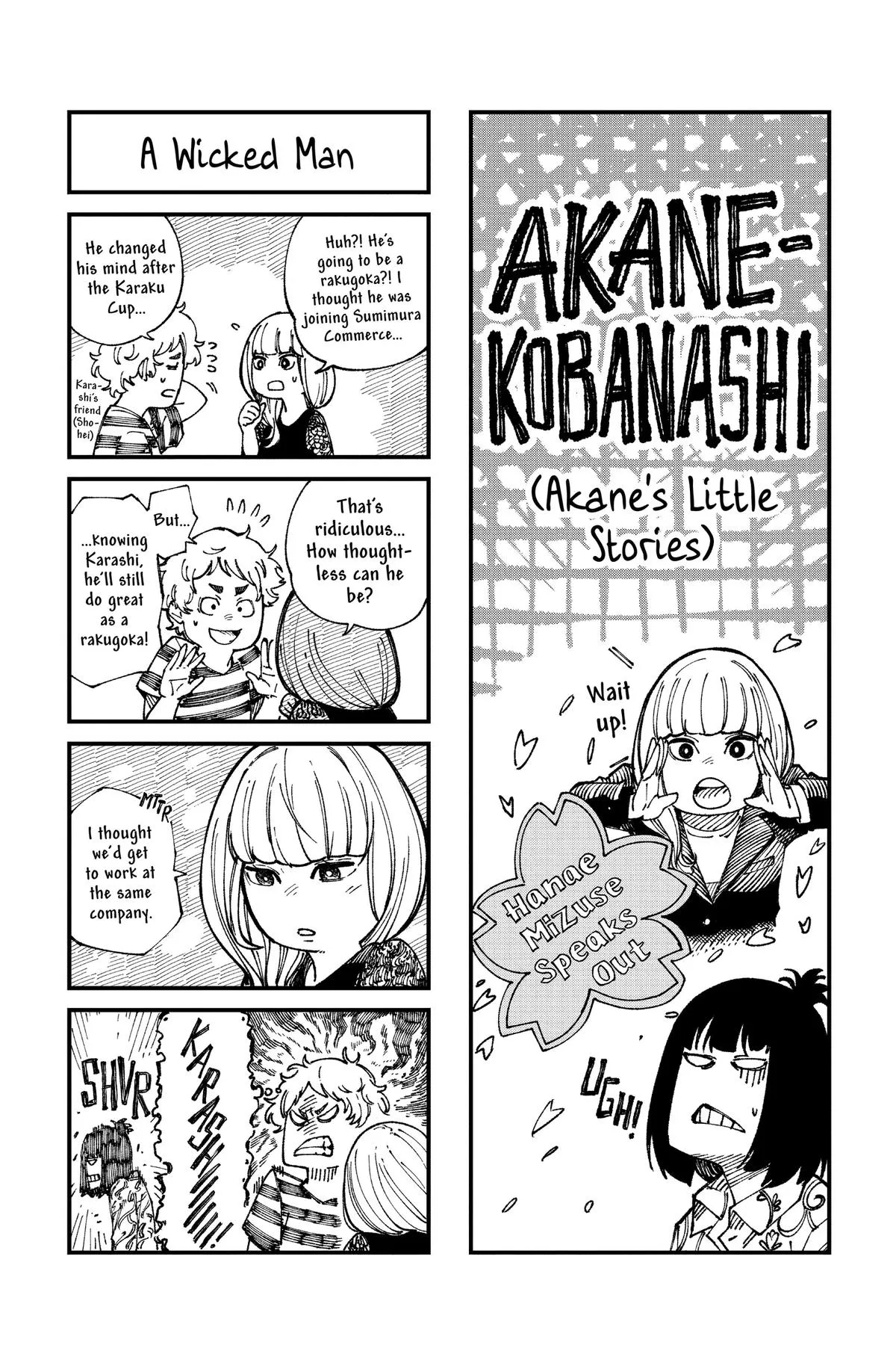 Read Akane-banashi Manga Online