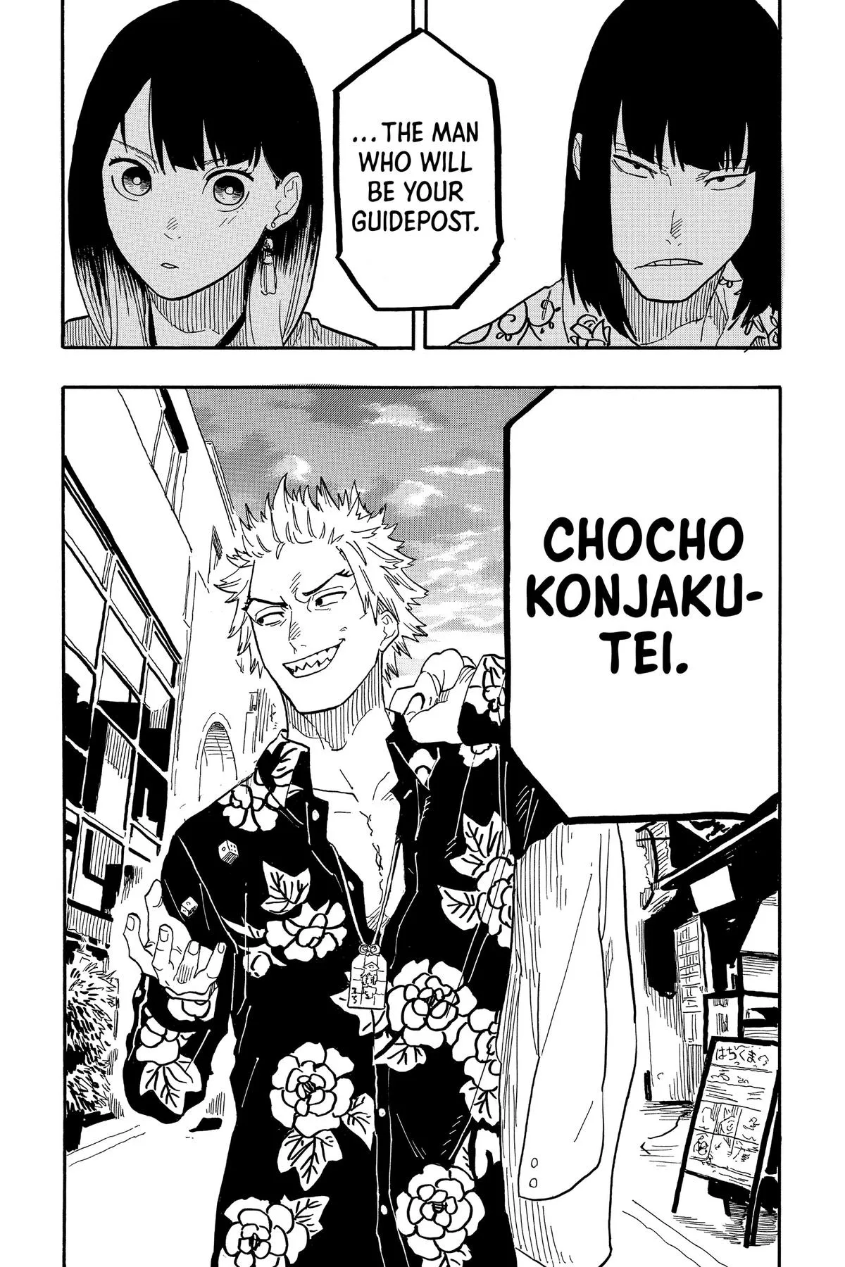 Read Akane-banashi Manga Online
