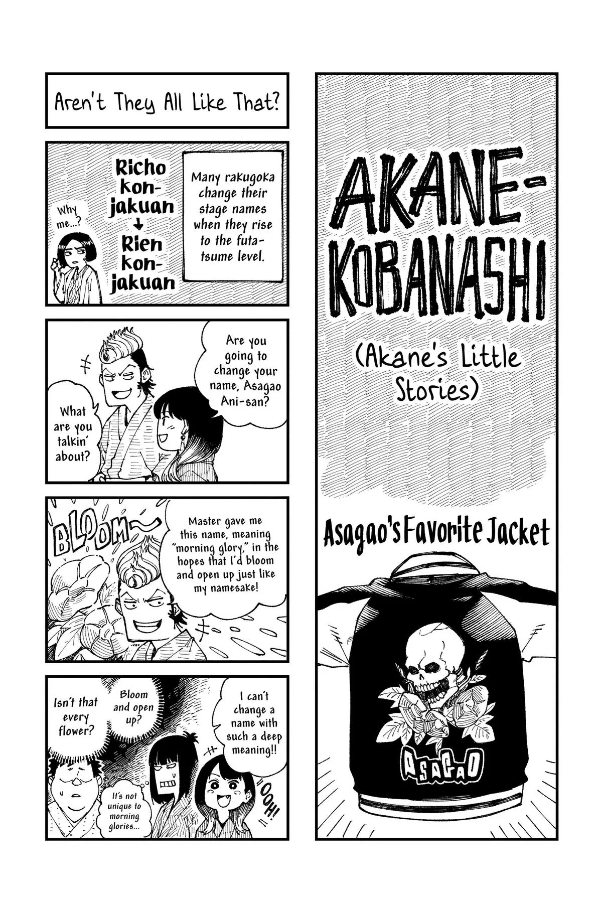 Read Akane-banashi Manga Online