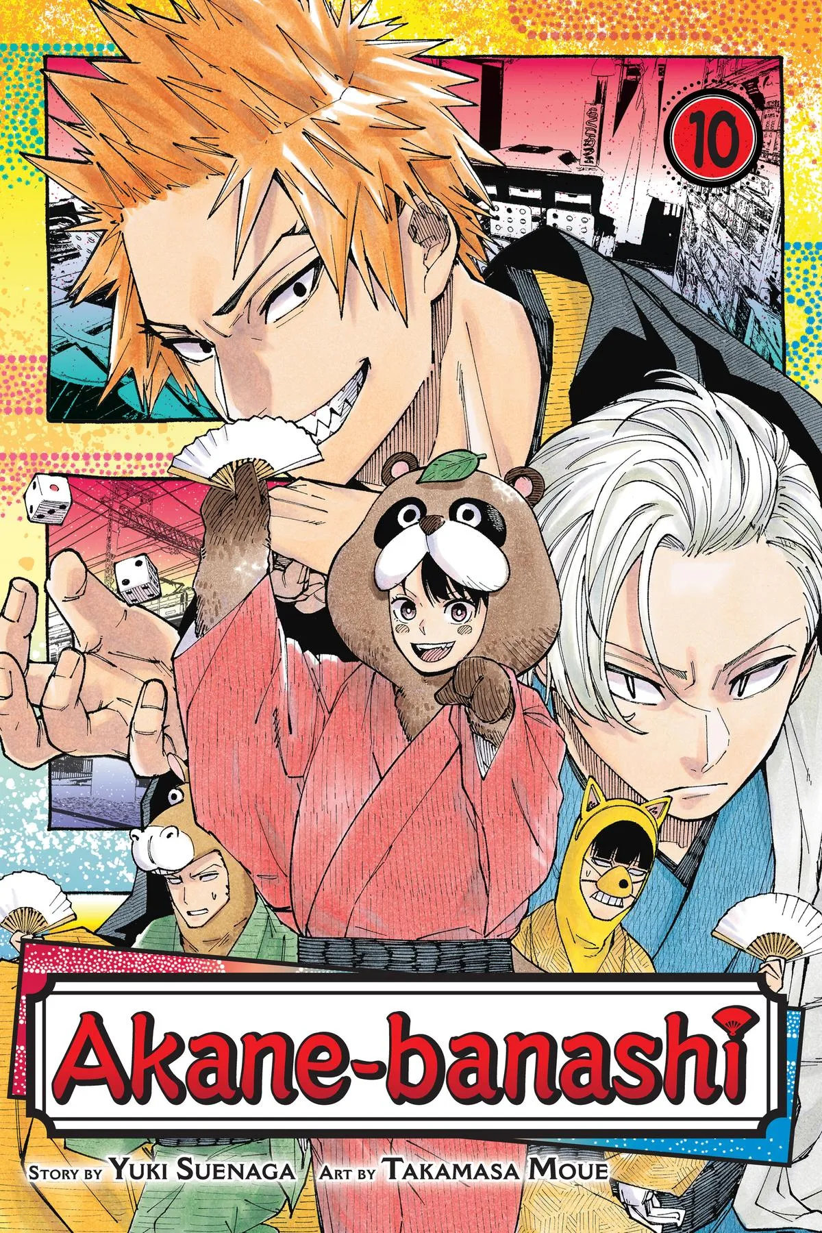 Read Akane-banashi Manga Online