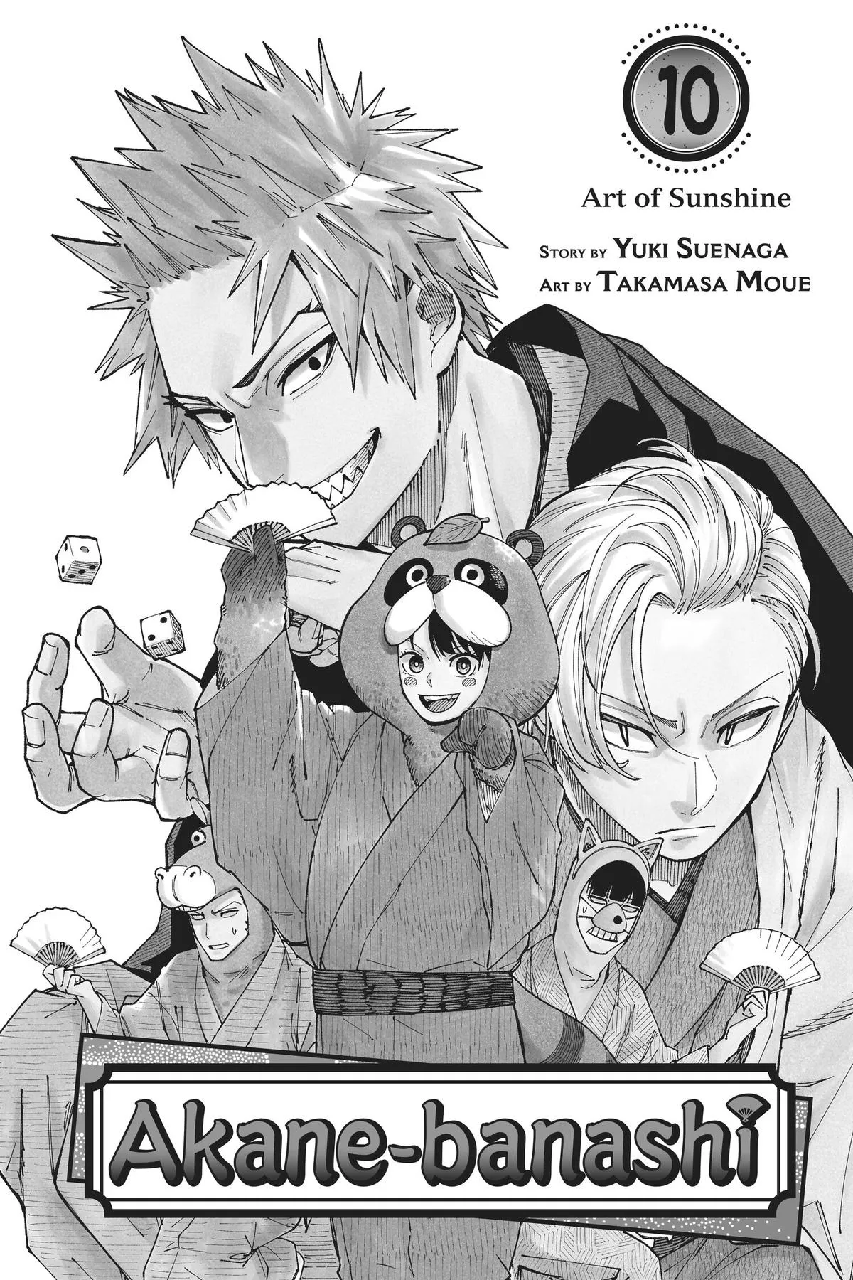 Read Akane-banashi Manga Online