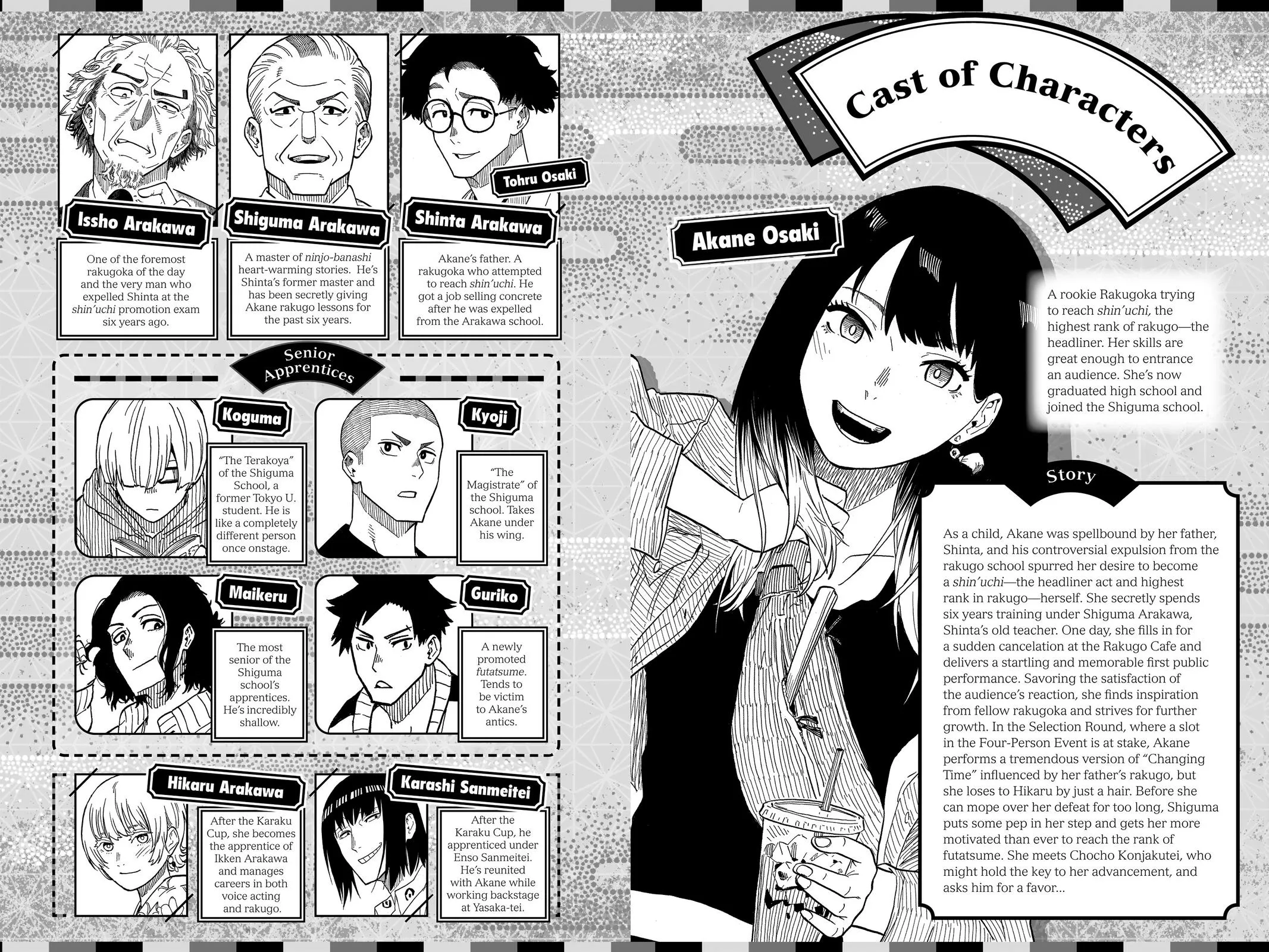 Read Akane-banashi Manga Online