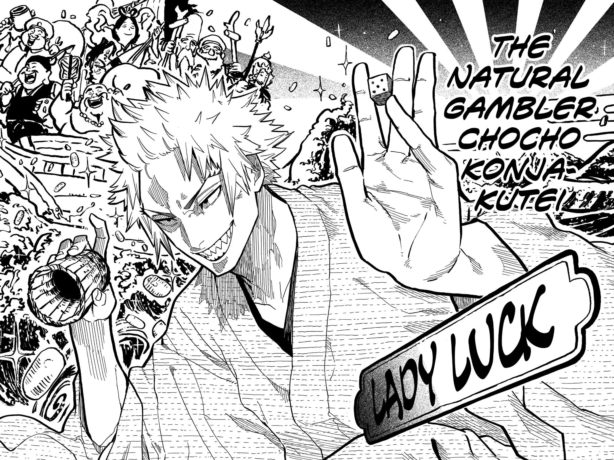 Read Akane-banashi Manga Online