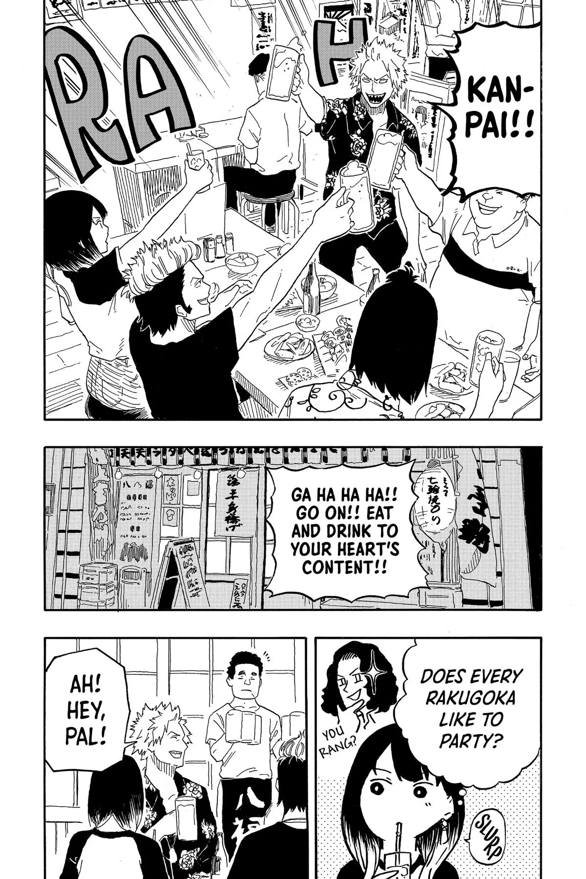 Read Akane-banashi Manga Online