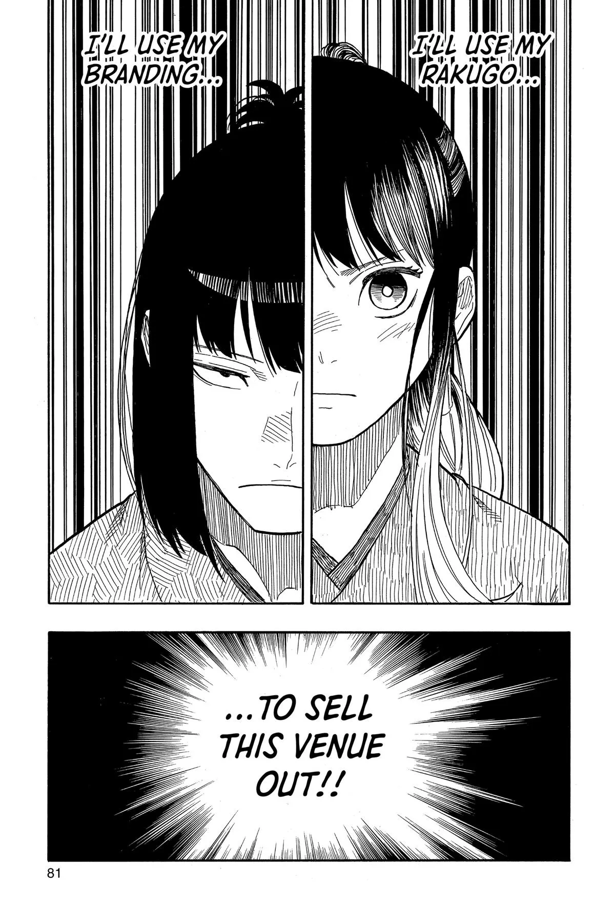 Read Akane-banashi Manga Online