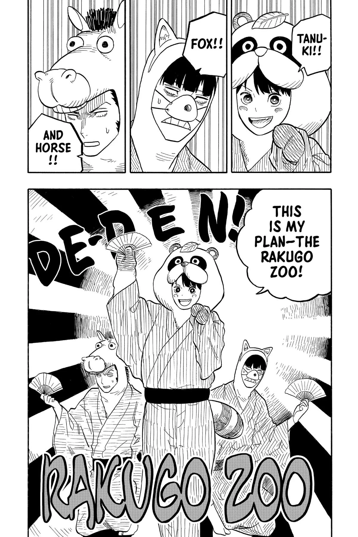 Read Akane-banashi Manga Online