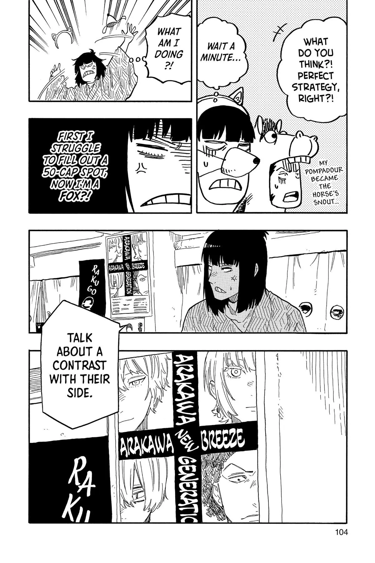 Read Akane-banashi Manga Online