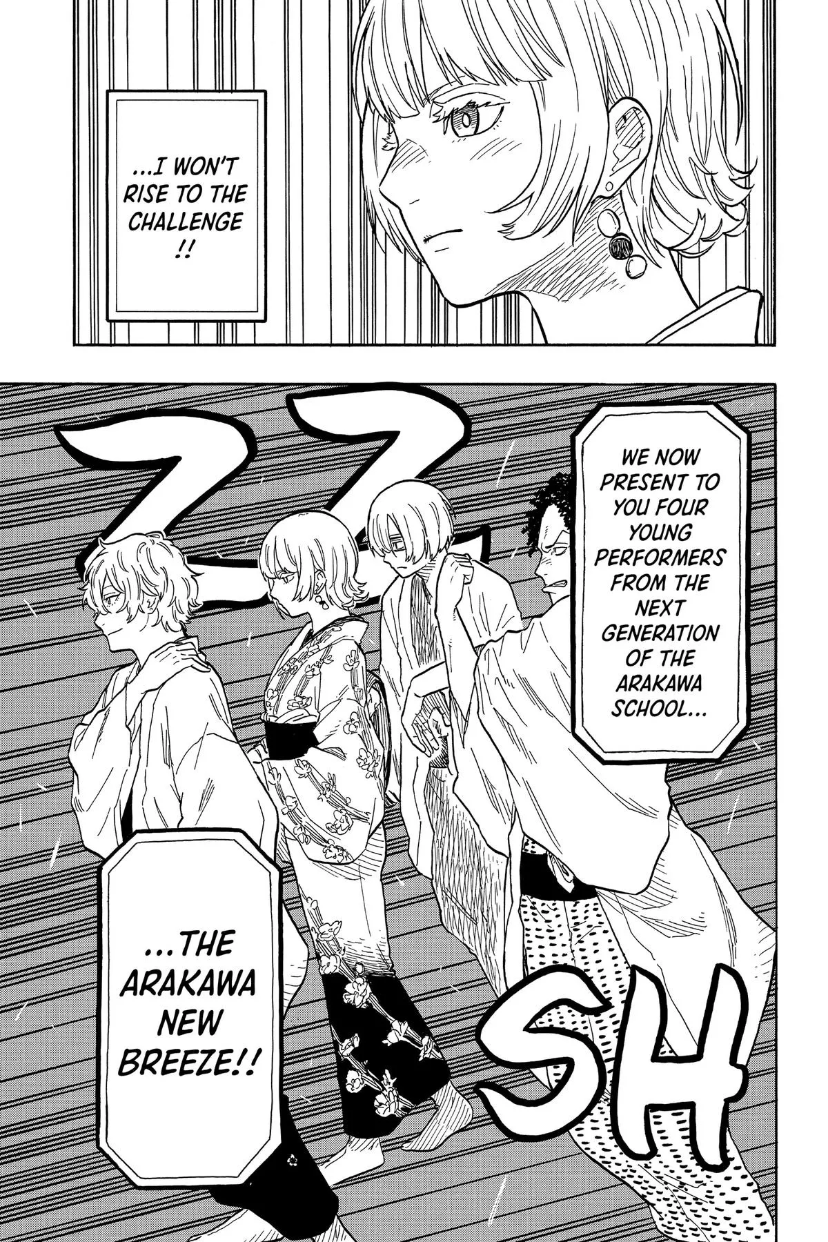 Read Akane-banashi Manga Online