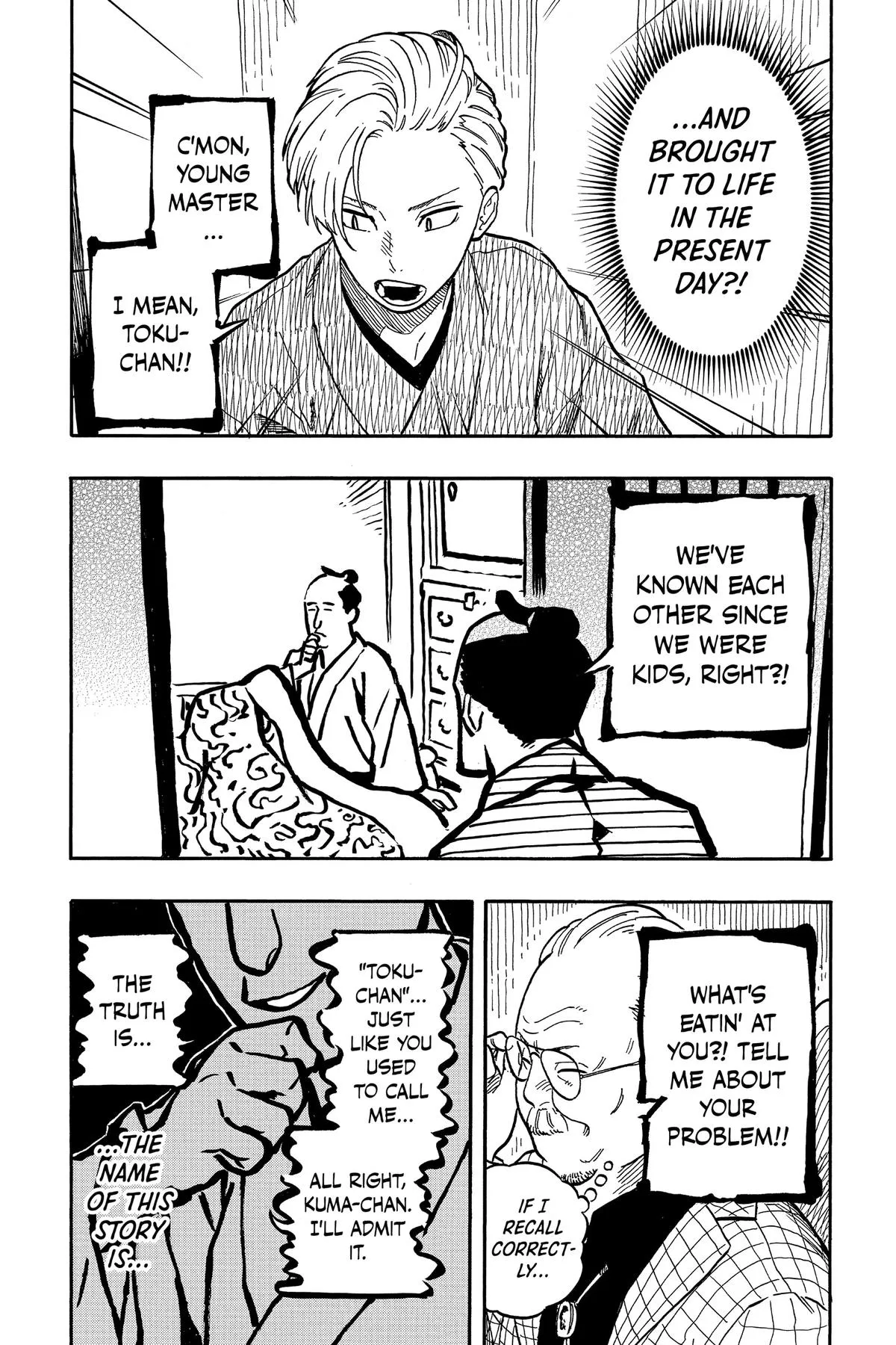 Read Akane-banashi Manga Online