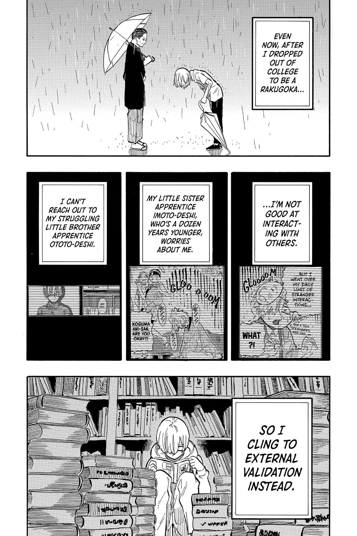 Read Akane-banashi Manga Online