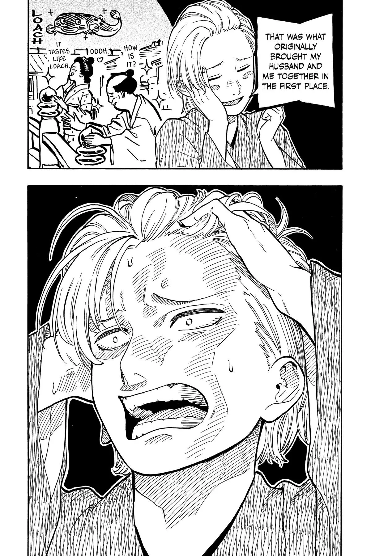 Read Akane-banashi Manga Online