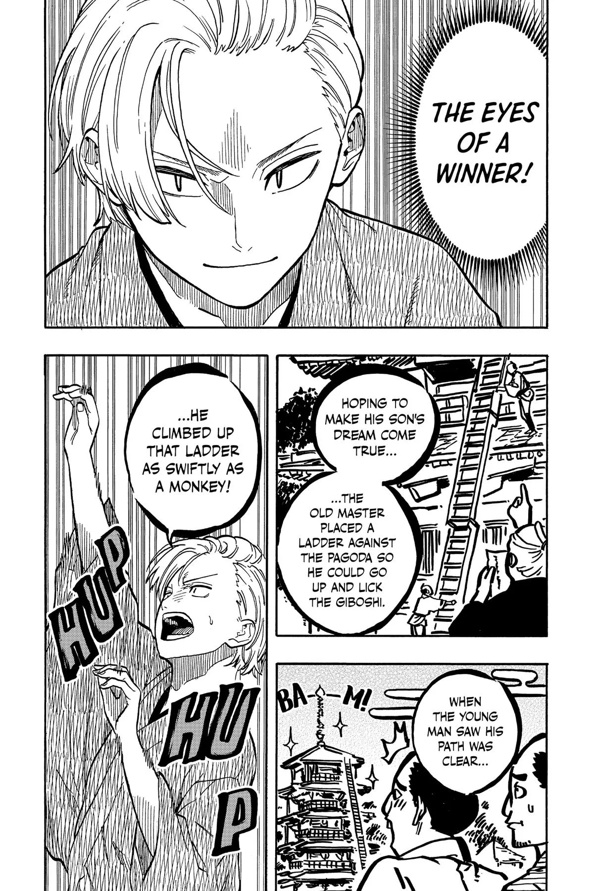 Read Akane-banashi Manga Online