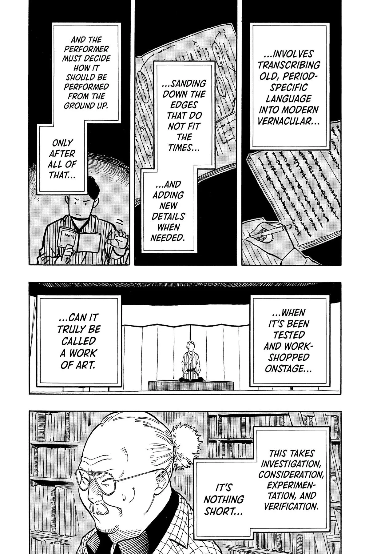 Read Akane-banashi Manga Online