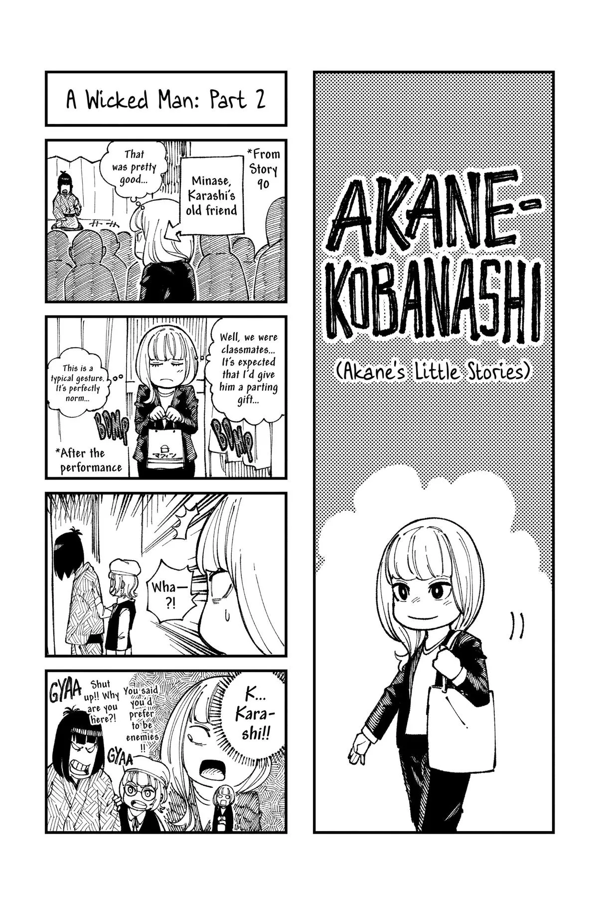 Read Akane-banashi Manga Online