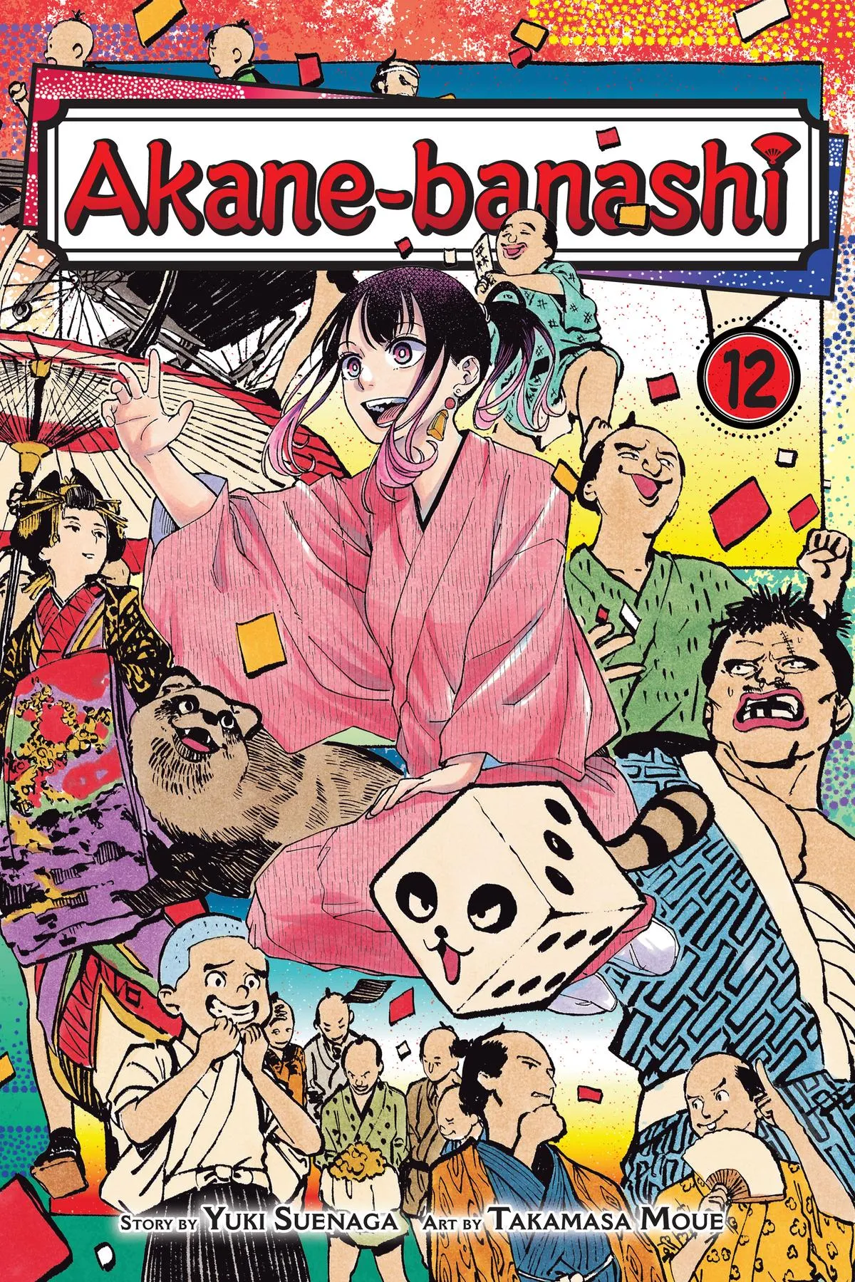 Read Akane-banashi Manga Online