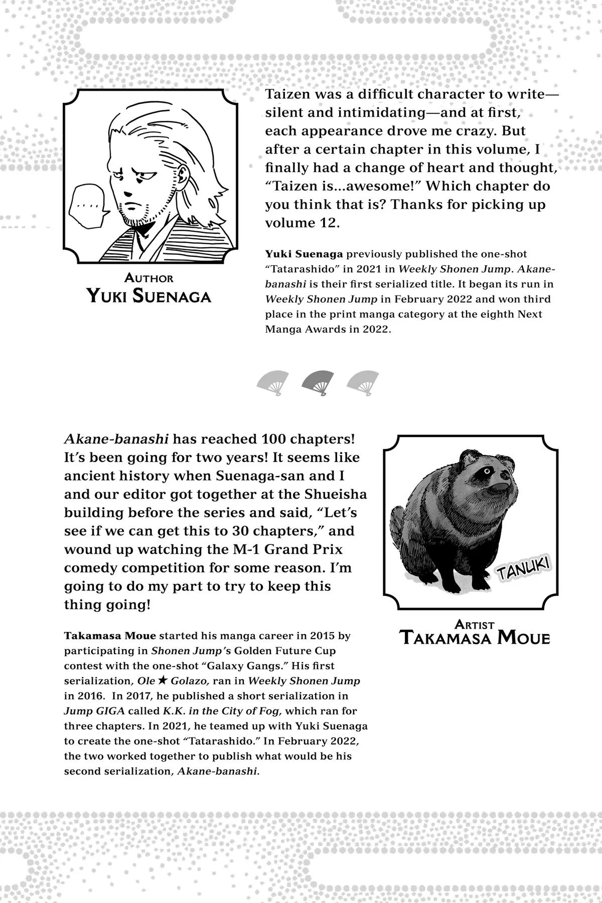 Read Akane-banashi Manga Online