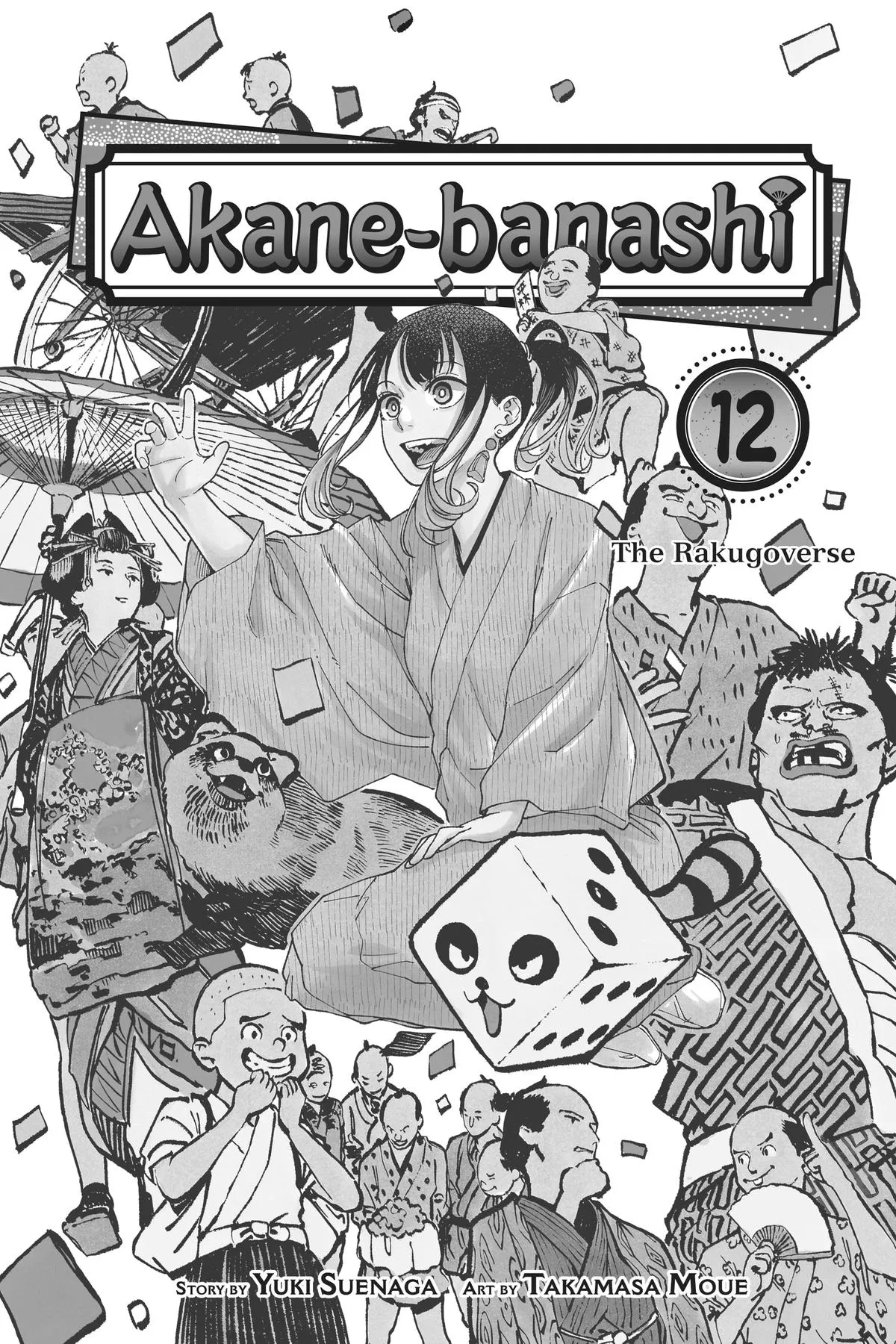 Read Akane-banashi Manga Online