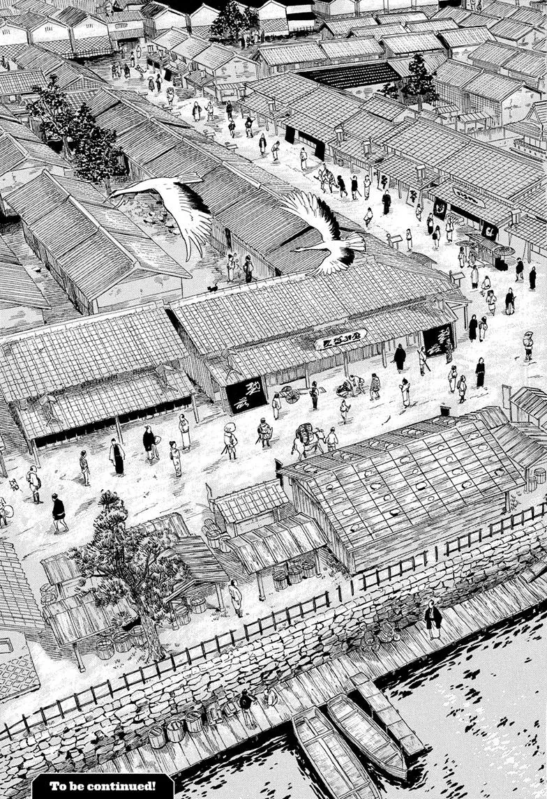 Read Akane-banashi Manga Online