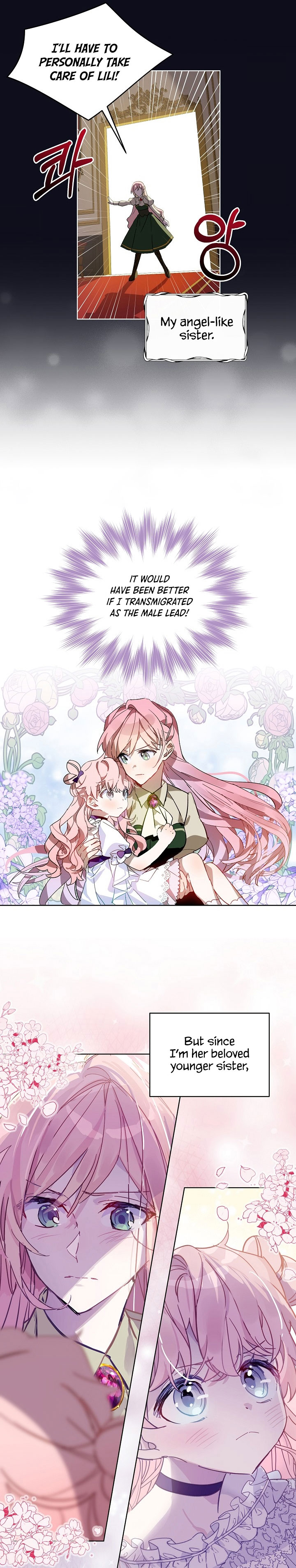 Read An Unseemly Lady Manga Online