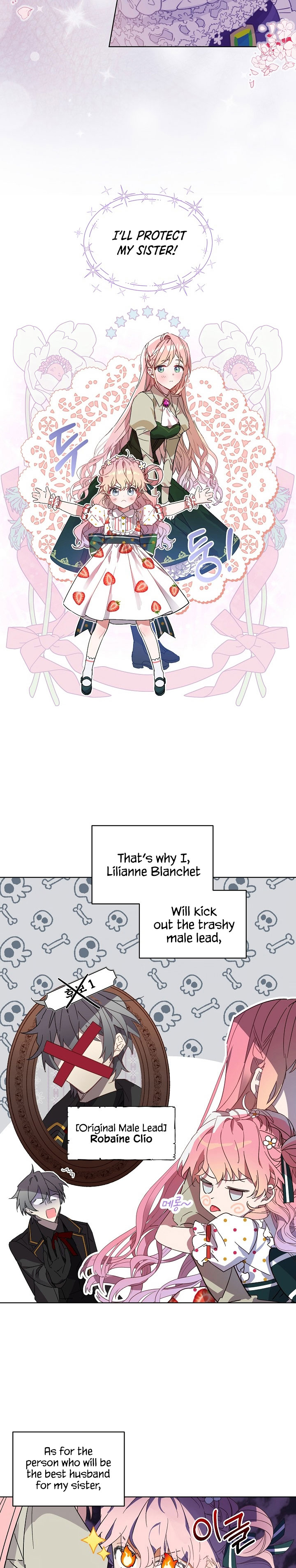 Read An Unseemly Lady Manga Online