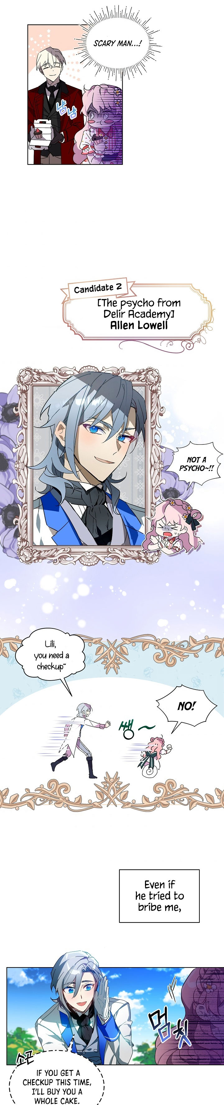 Read An Unseemly Lady Manga Online