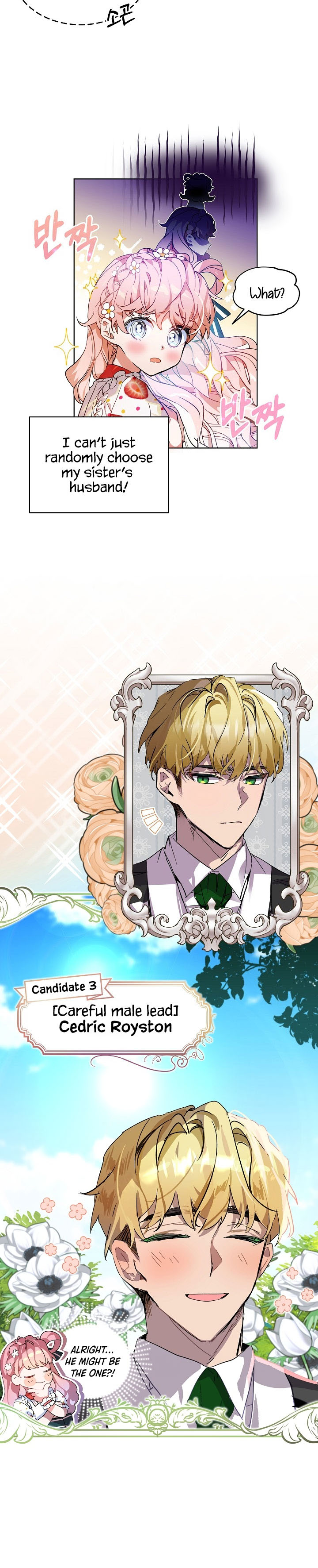 Read An Unseemly Lady Manga Online