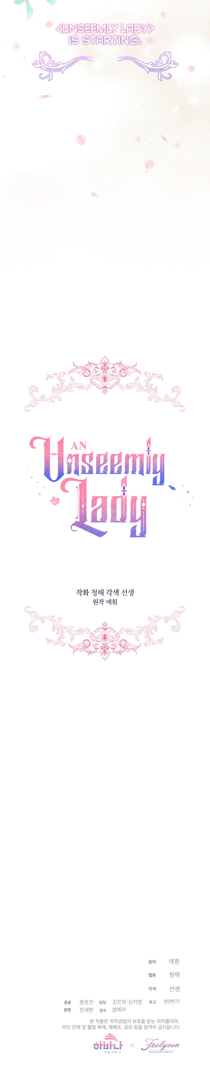 Read An Unseemly Lady Manga Online
