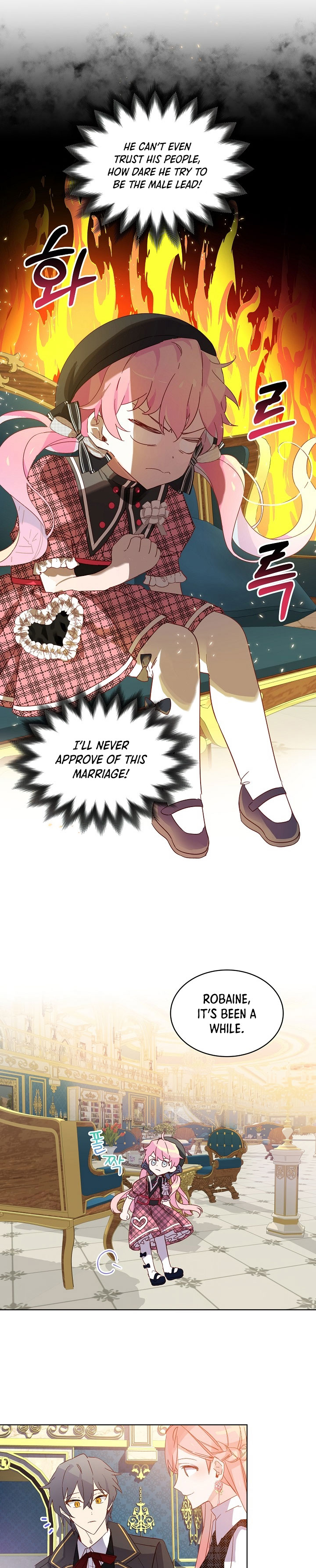 Read An Unseemly Lady Manga Online