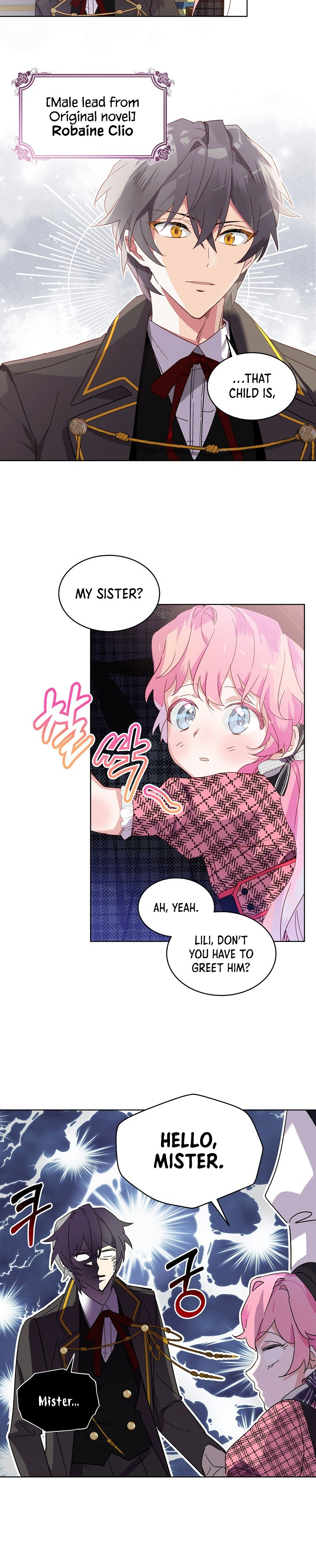 Read An Unseemly Lady Manga Online