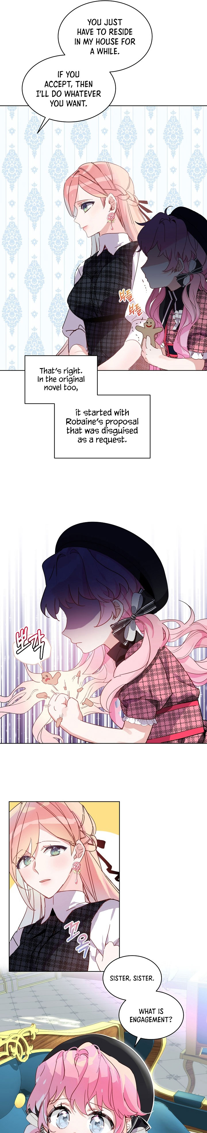 Read An Unseemly Lady Manga Online