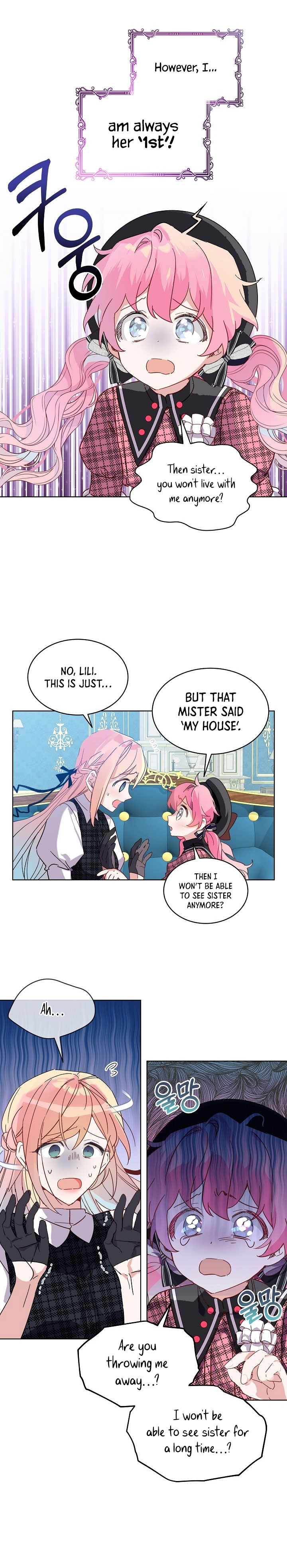 Read An Unseemly Lady Manga Online