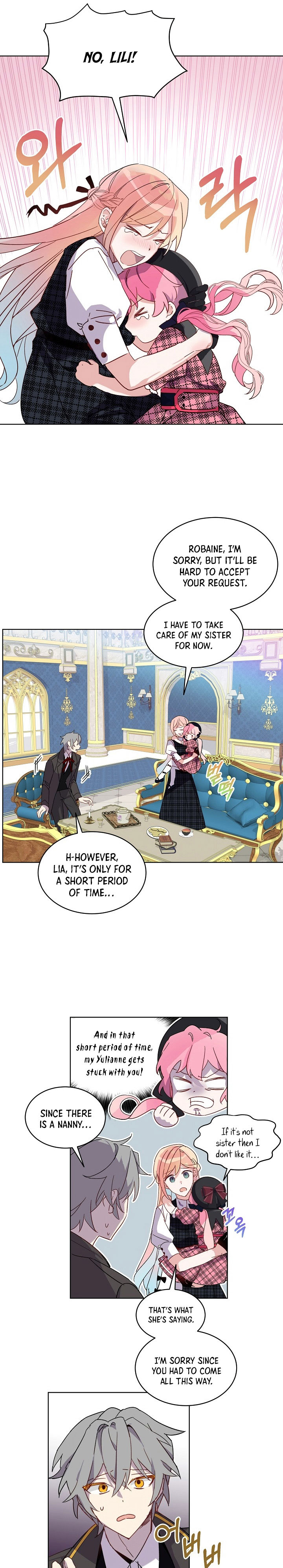 Read An Unseemly Lady Manga Online