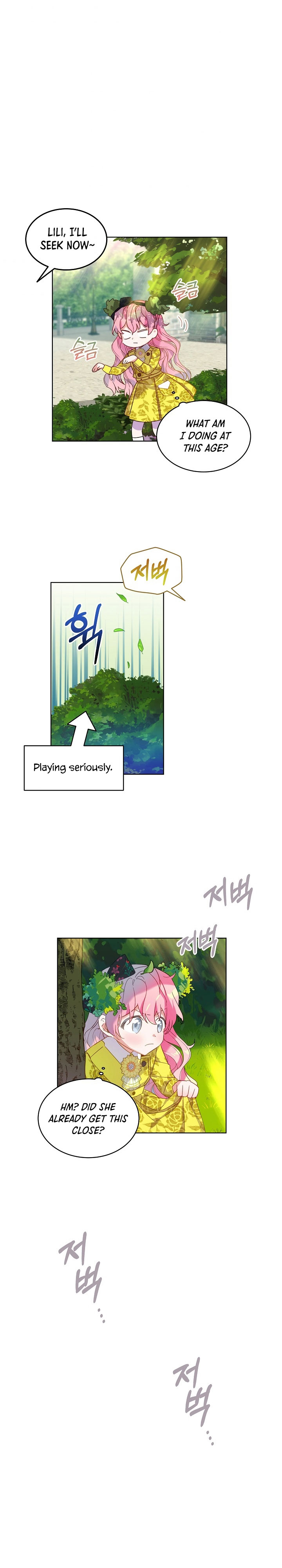 Read An Unseemly Lady Manga Online