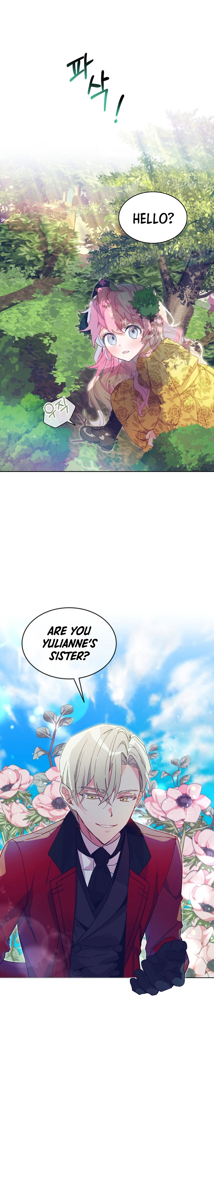 Read An Unseemly Lady Manga Online