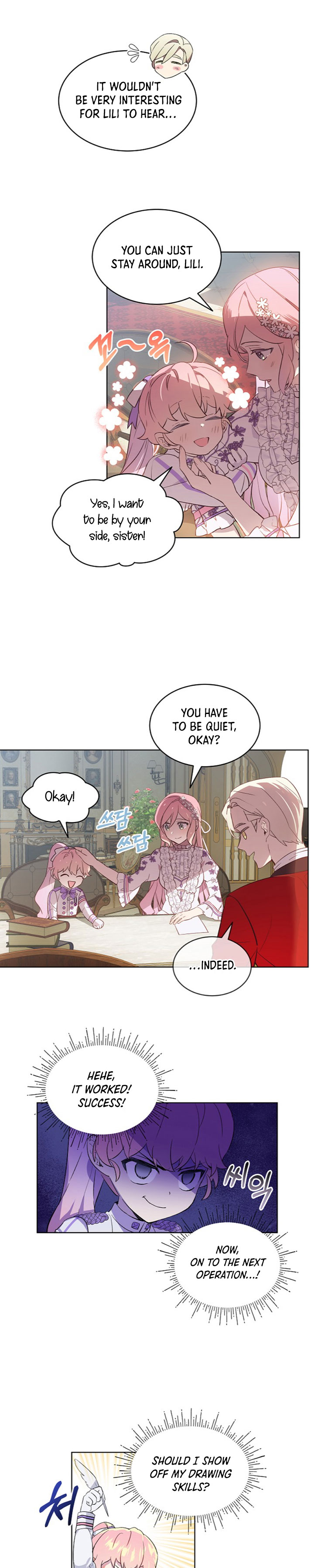 Read An Unseemly Lady Manga Online