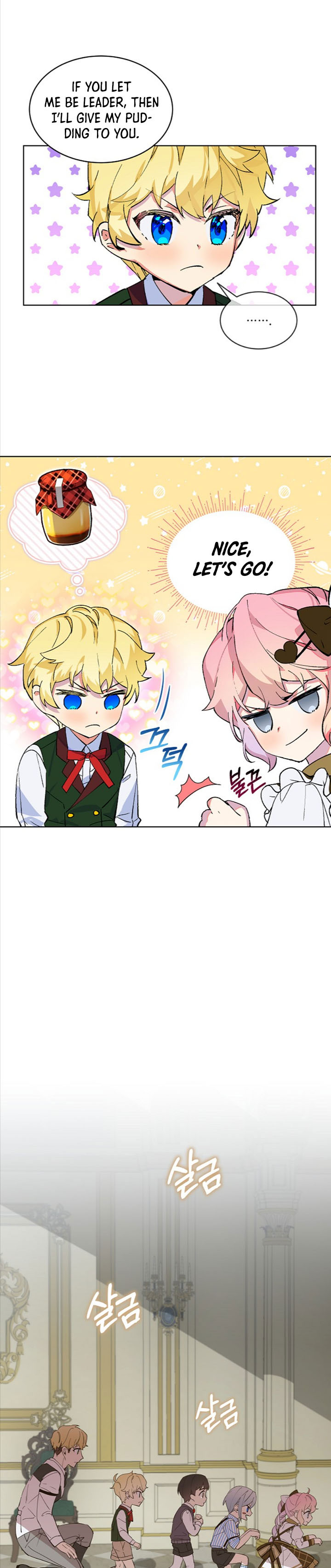 Read An Unseemly Lady Manga Online