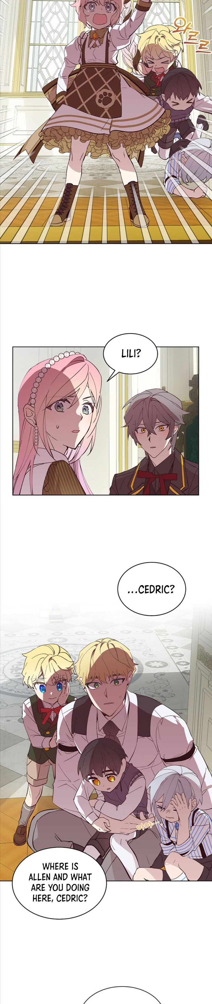 Read An Unseemly Lady Manga Online