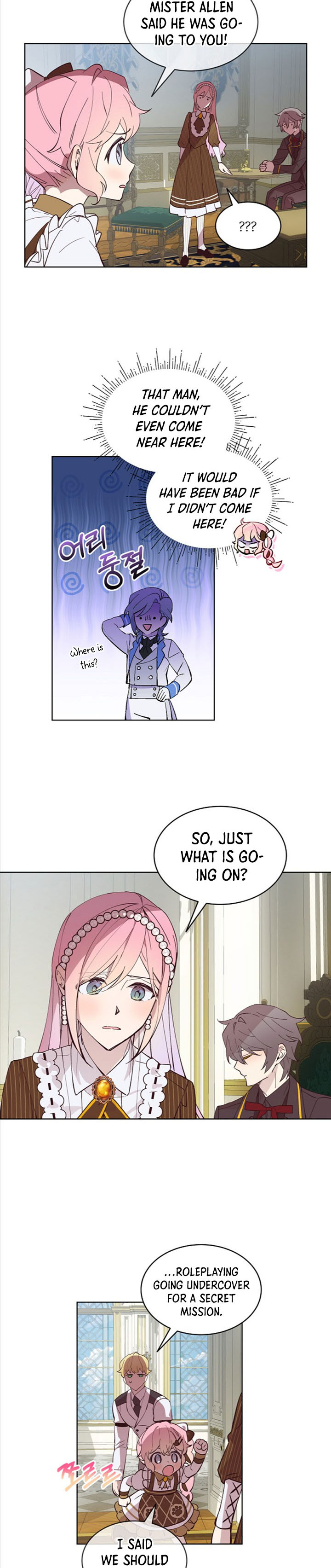 Read An Unseemly Lady Manga Online