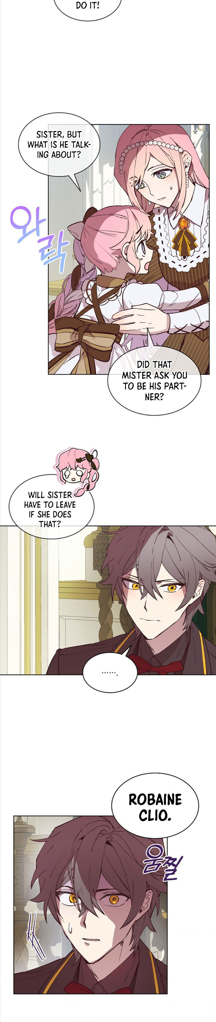 Read An Unseemly Lady Manga Online