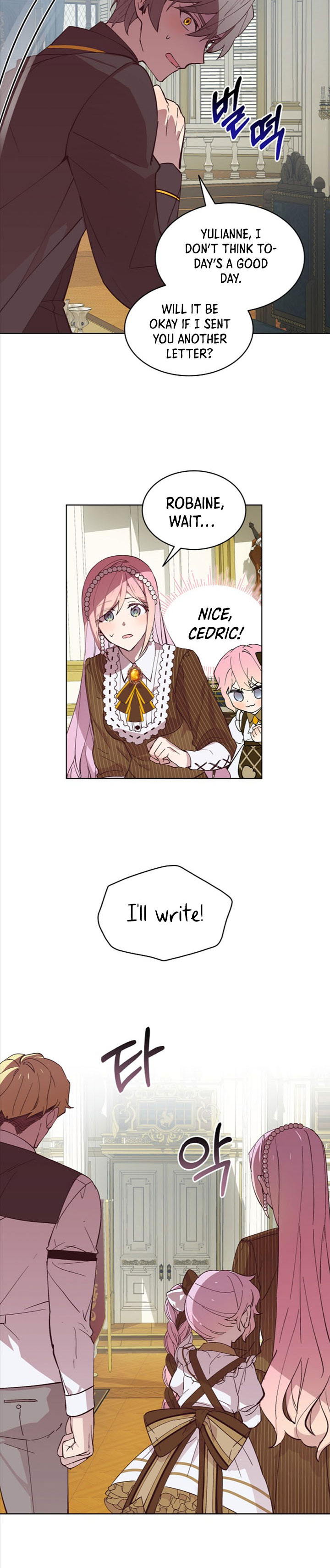 Read An Unseemly Lady Manga Online