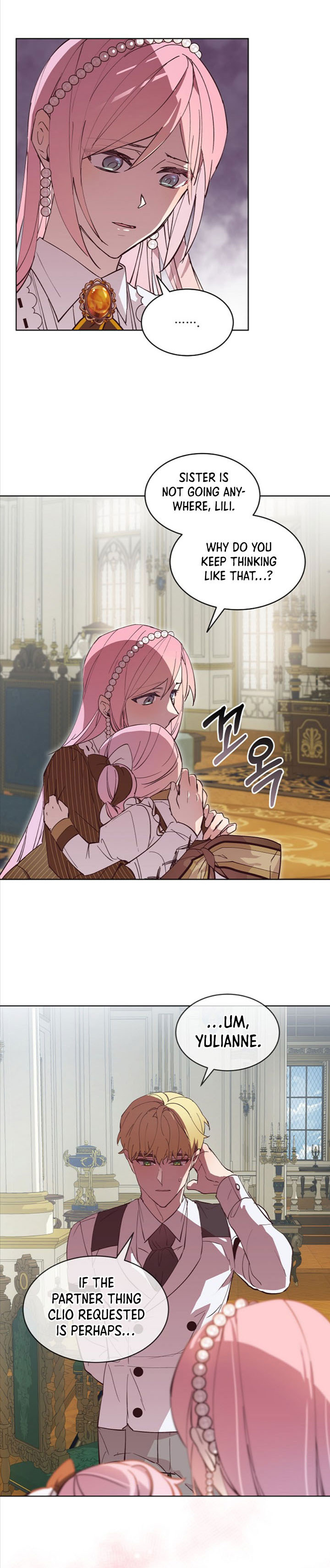 Read An Unseemly Lady Manga Online