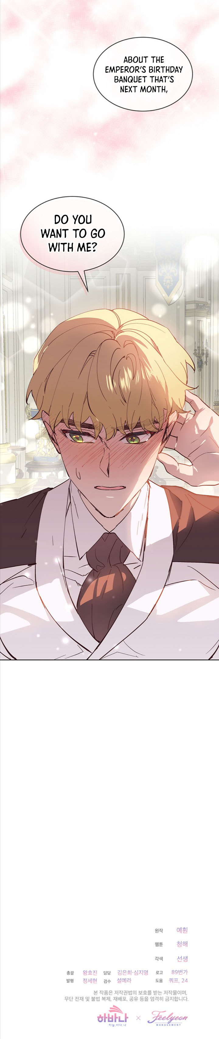 Read An Unseemly Lady Manga Online