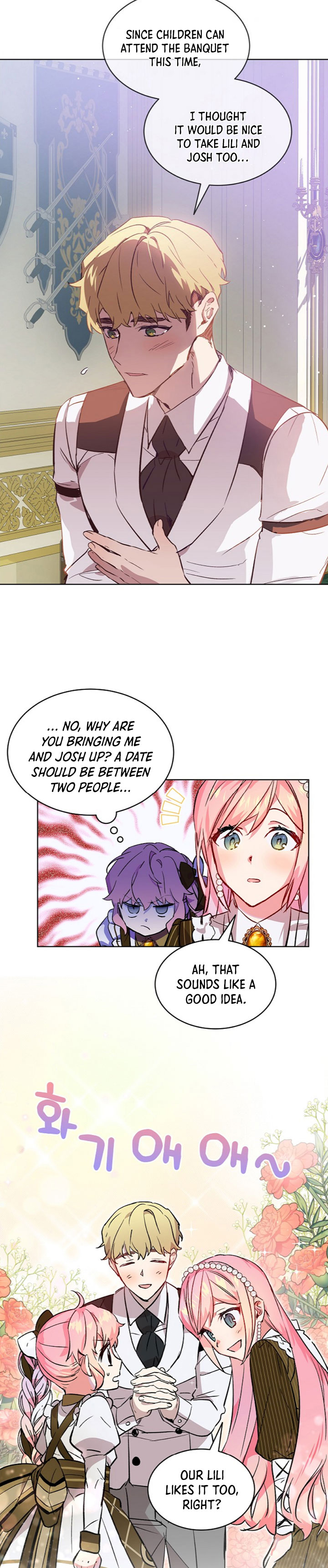 Read An Unseemly Lady Manga Online