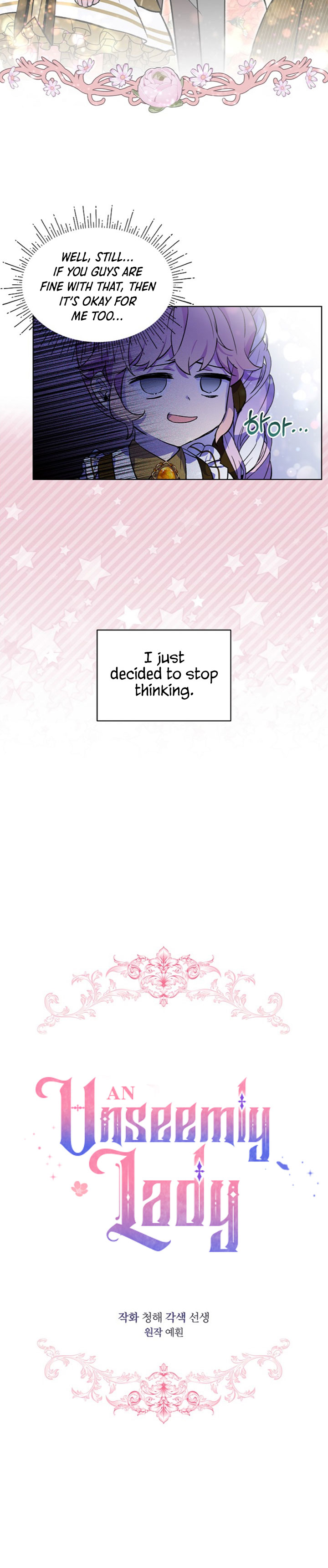 Read An Unseemly Lady Manga Online