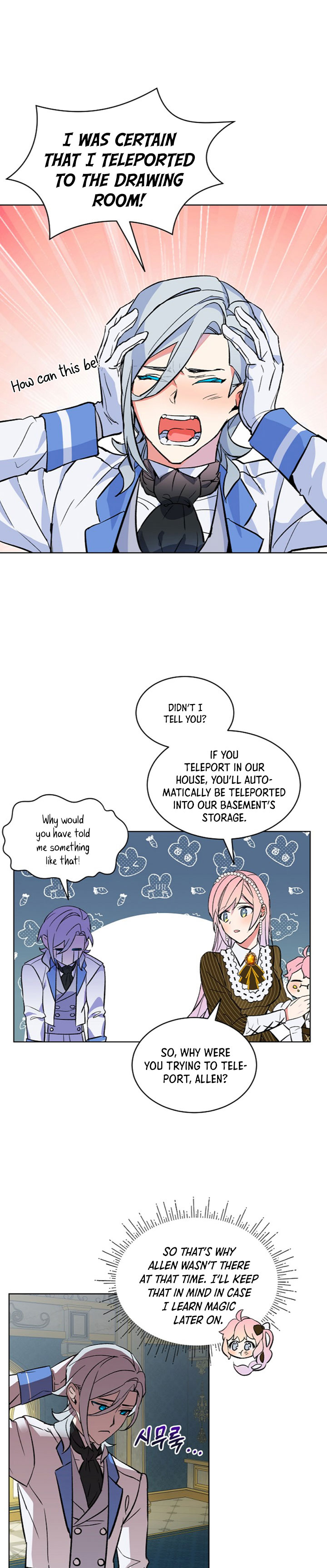 Read An Unseemly Lady Manga Online