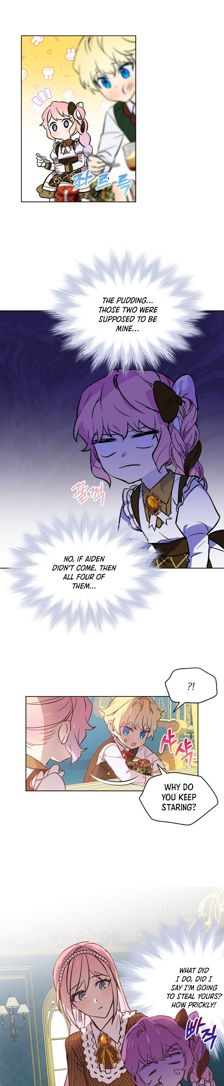 Read An Unseemly Lady Manga Online