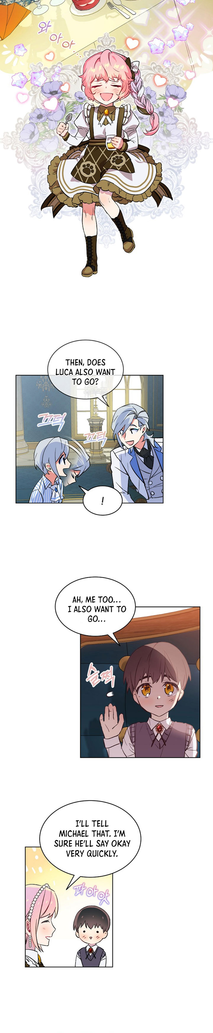 Read An Unseemly Lady Manga Online