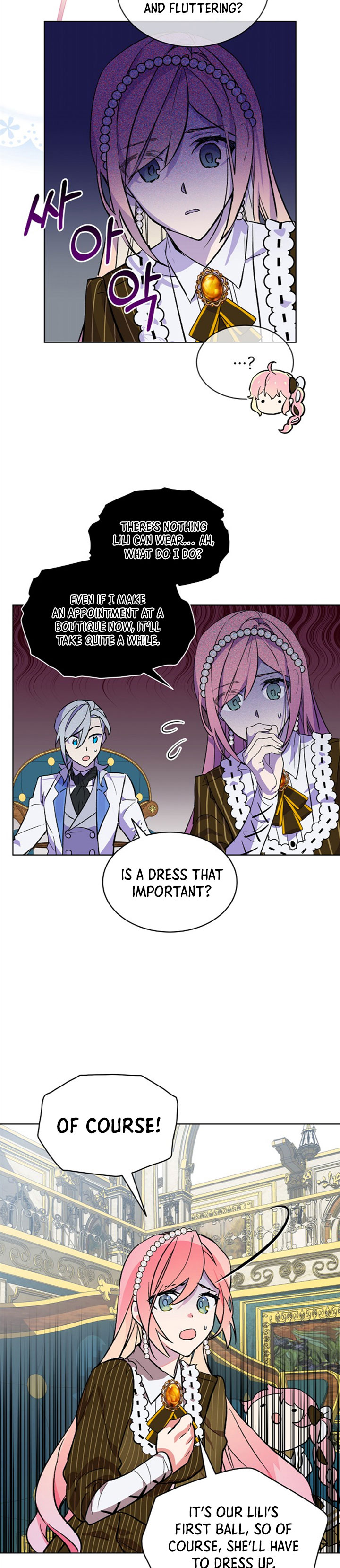 Read An Unseemly Lady Manga Online