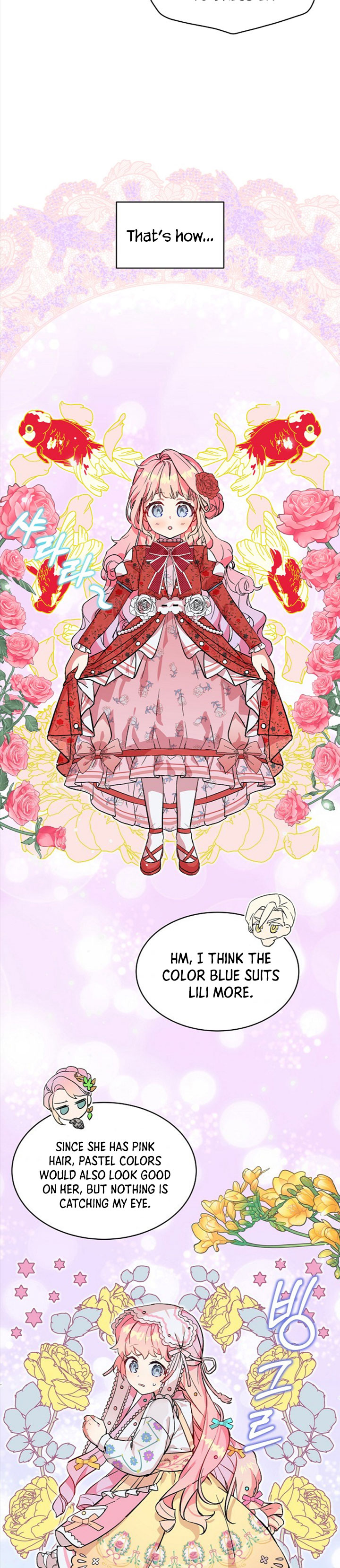 Read An Unseemly Lady Manga Online